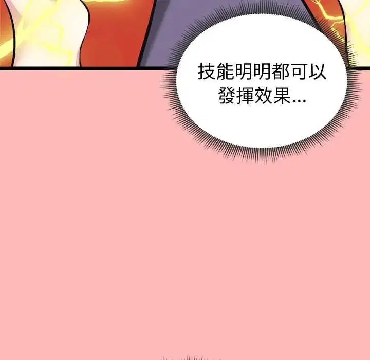 第26話