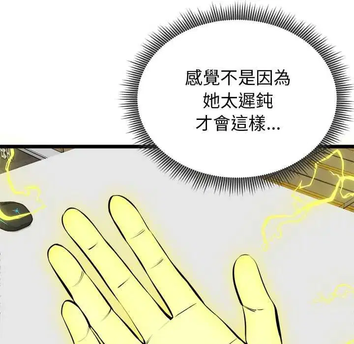 第26話