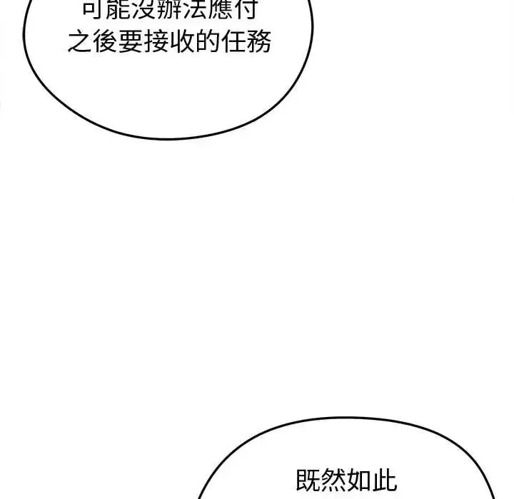 第26話