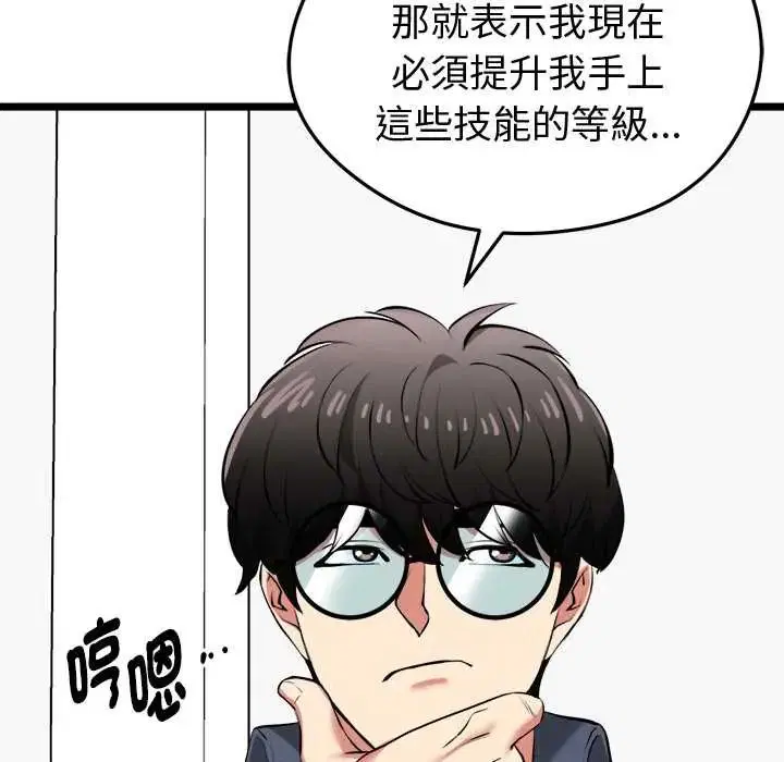 第26話