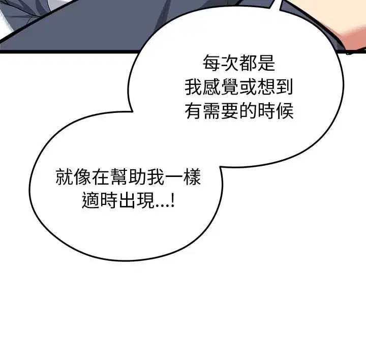 第26話