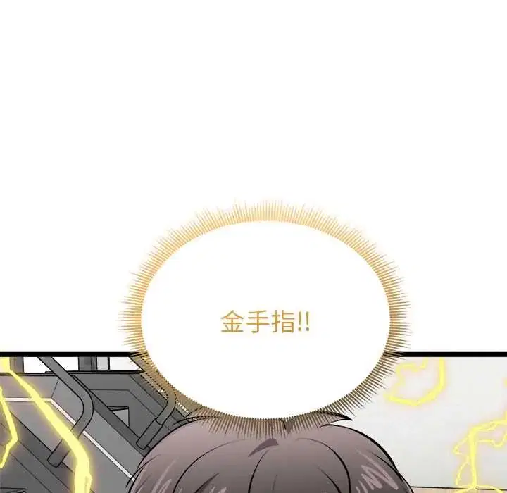 第26話