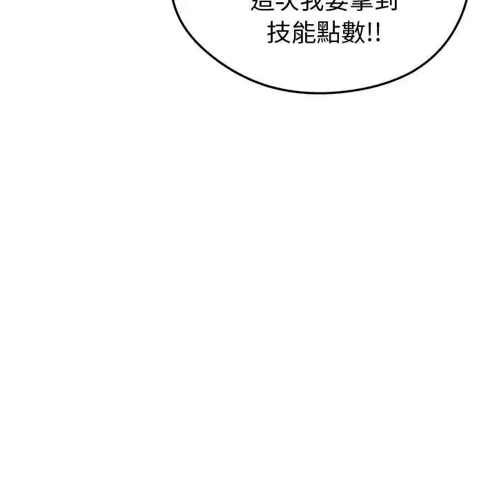 第26話