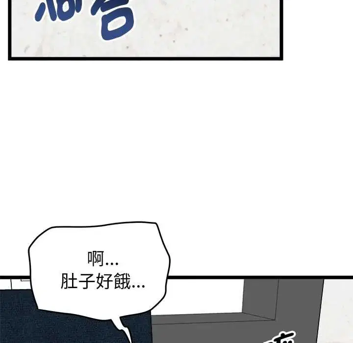 第26話