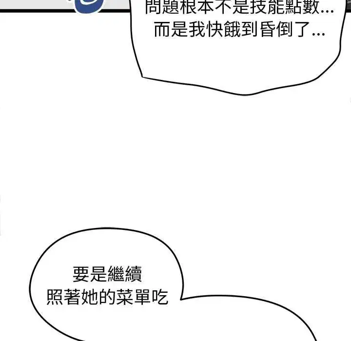第26話