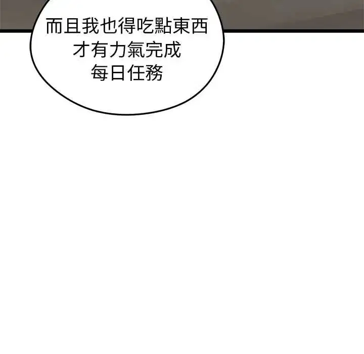 第26話