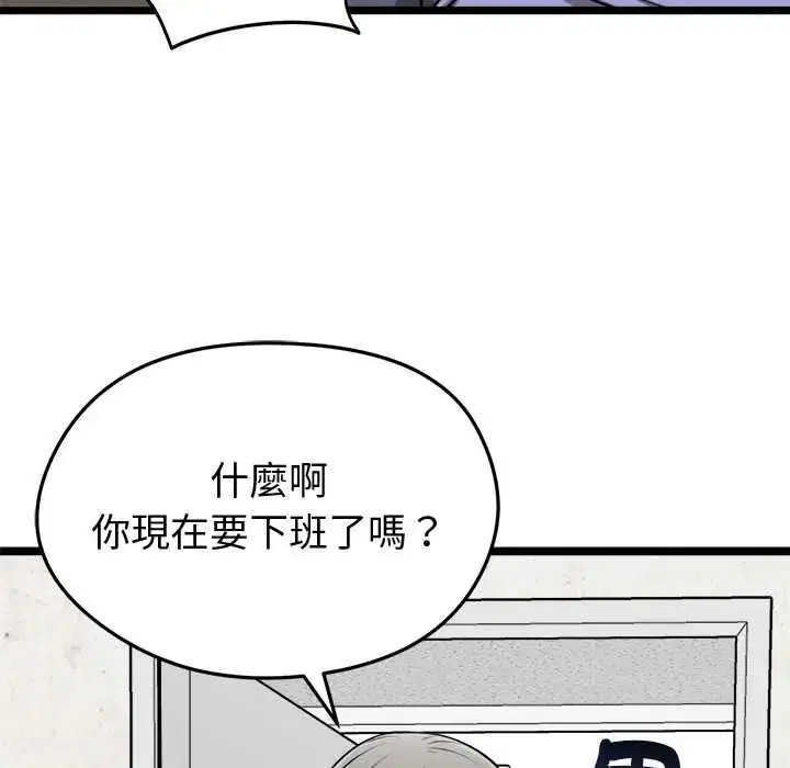 第26話