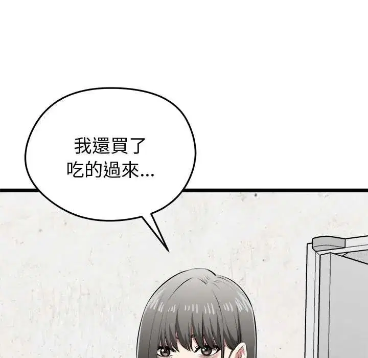 第26話