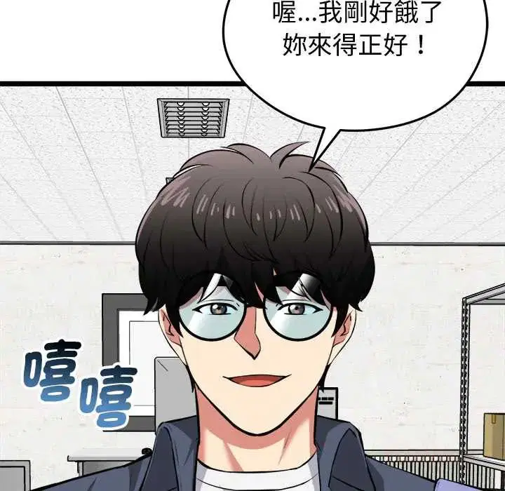 第26話