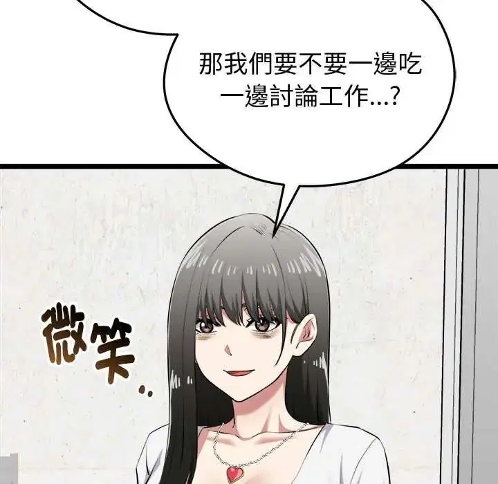 第26話