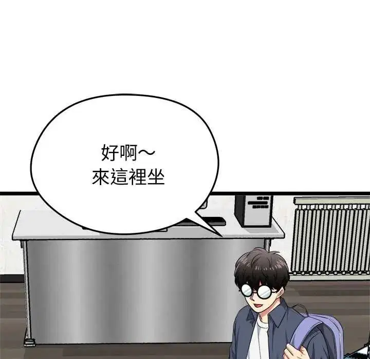 第26話