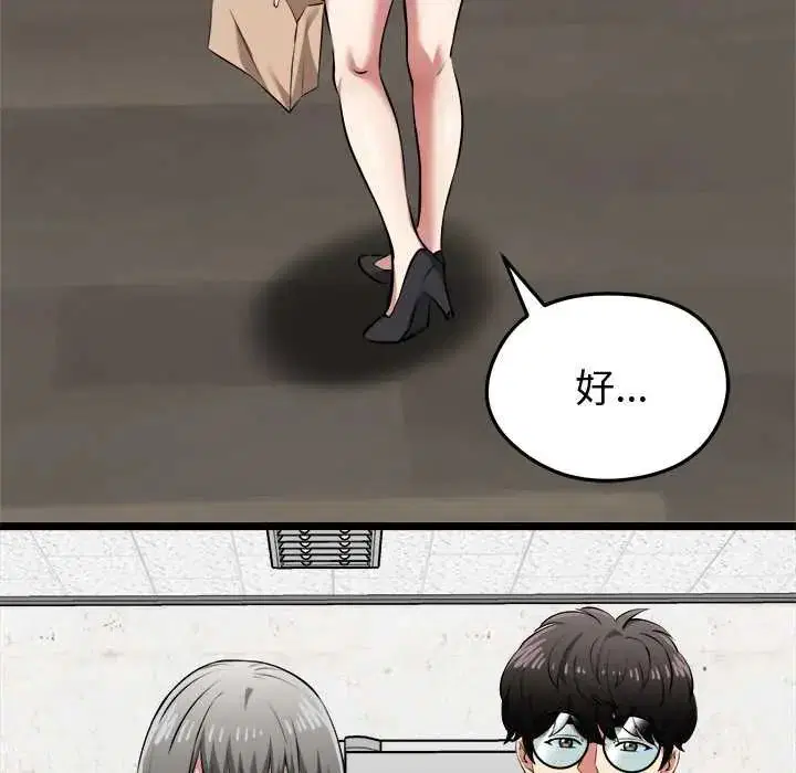 第26話