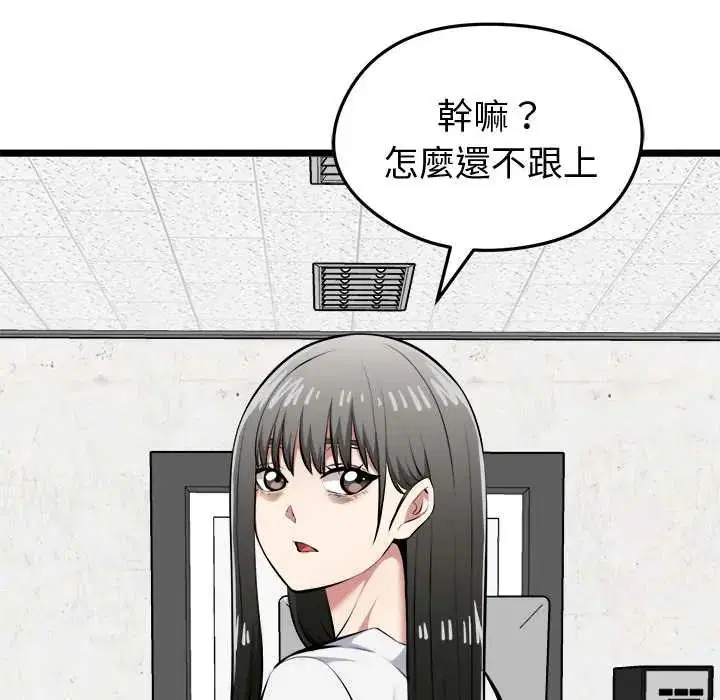 第26話