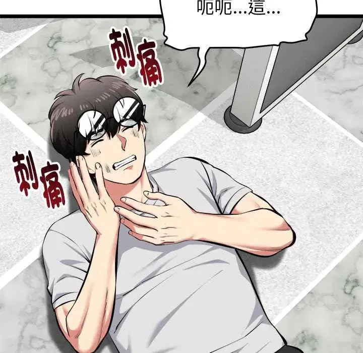 第26話