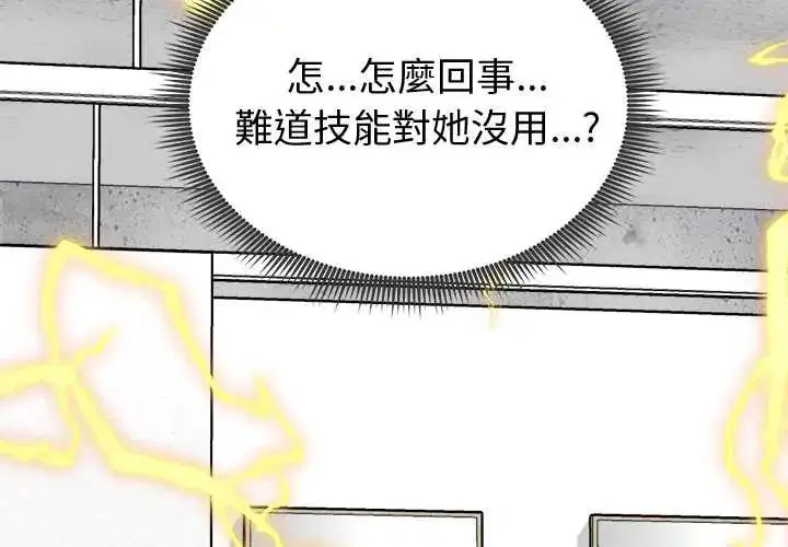 第26話