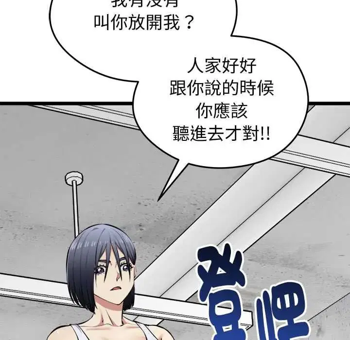 第26話