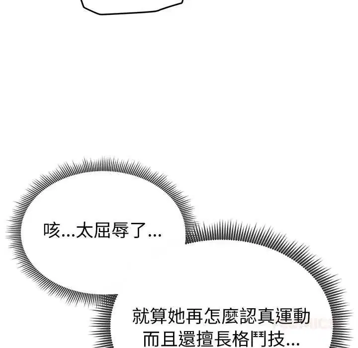 第26話