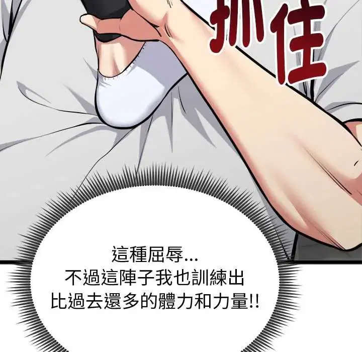 第26話