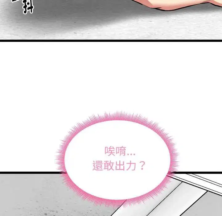 第26話