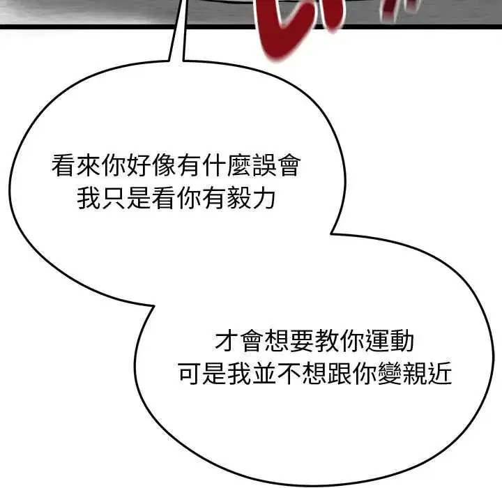 第26話