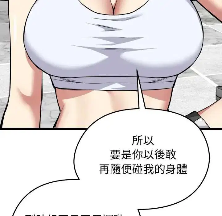 第26話