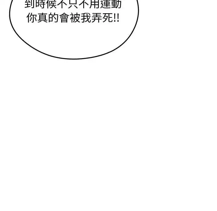 第26話