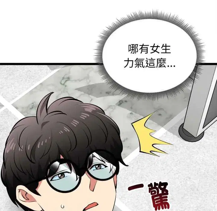 第26話
