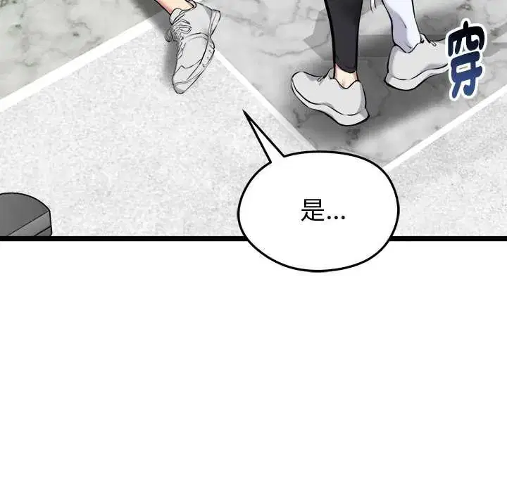 第26話