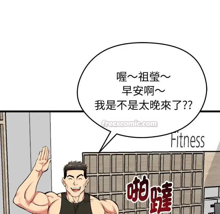 第26話
