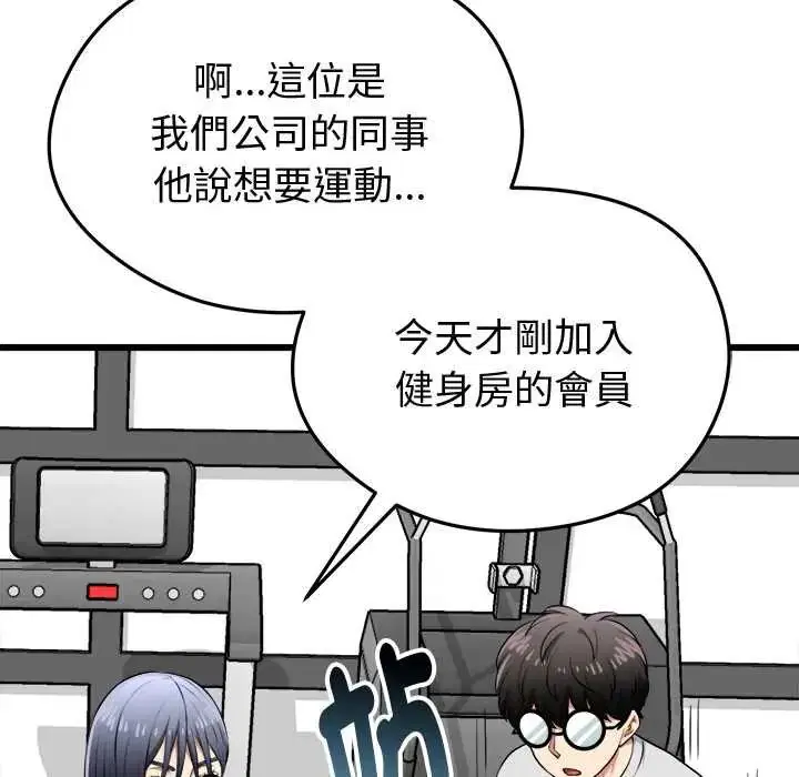 第26話