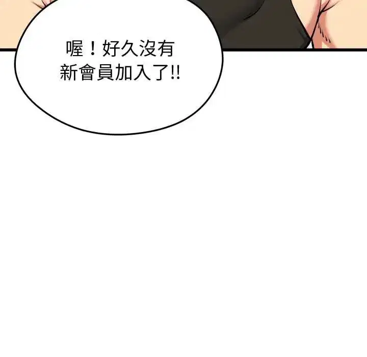 第26話