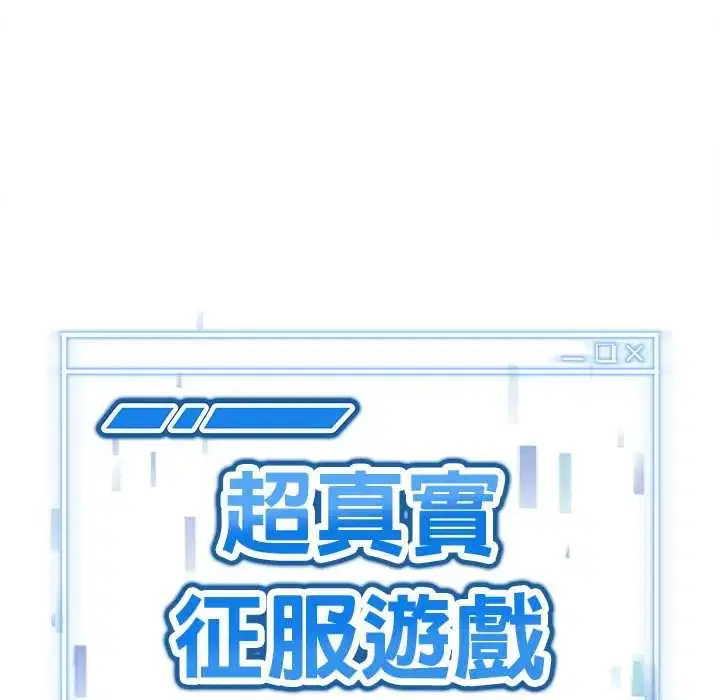 第26話