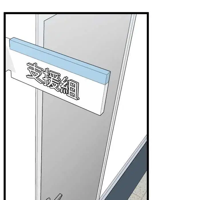 第26話