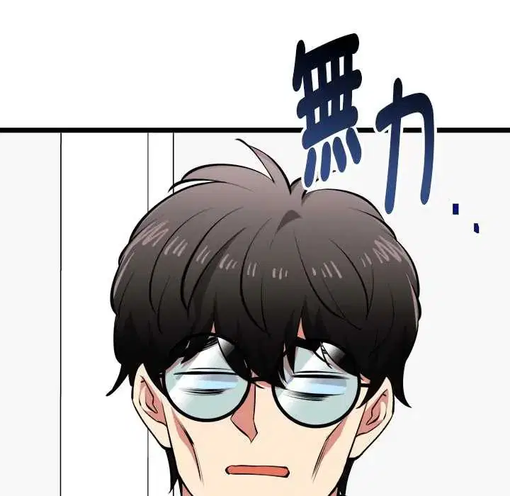第26話