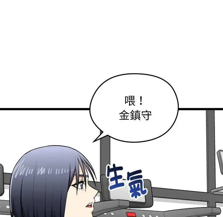 第26話