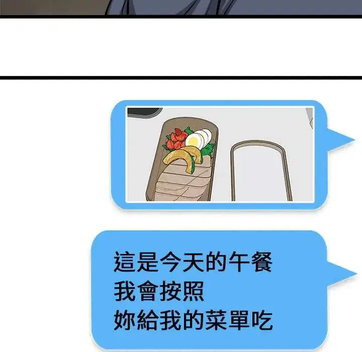第26話