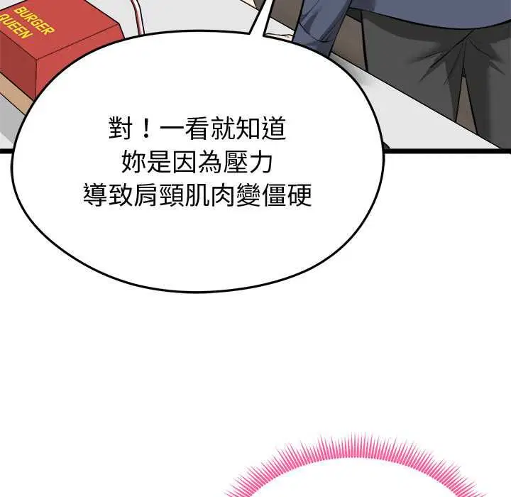 第27話