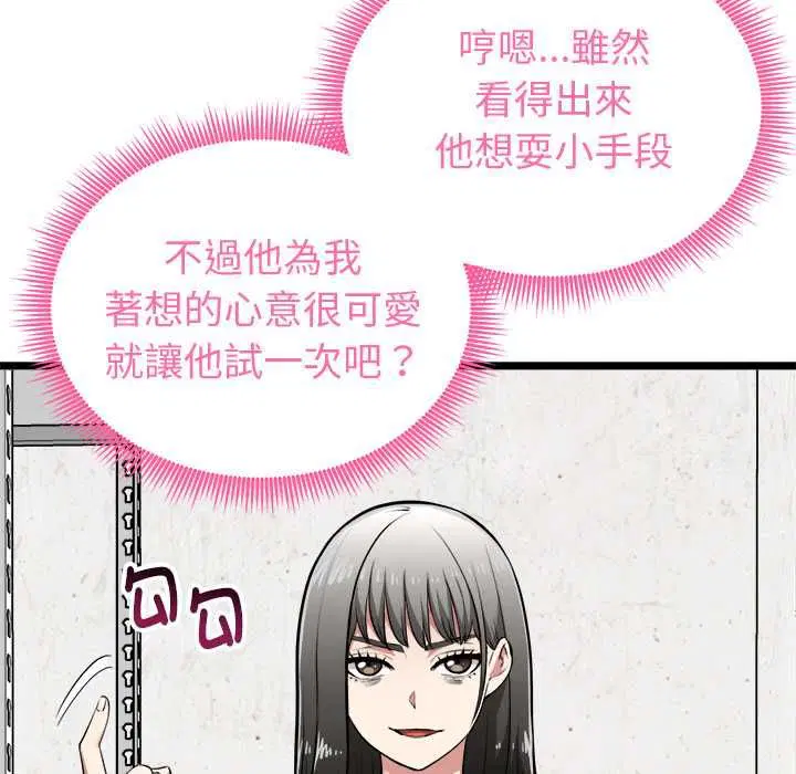 第27話