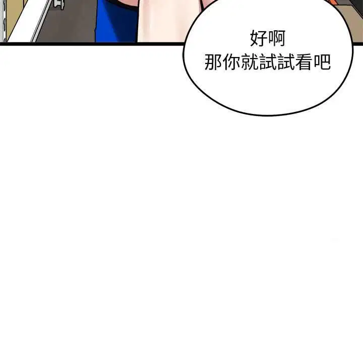 第27話