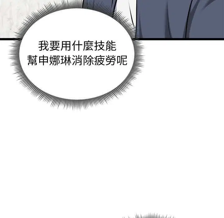 第27話