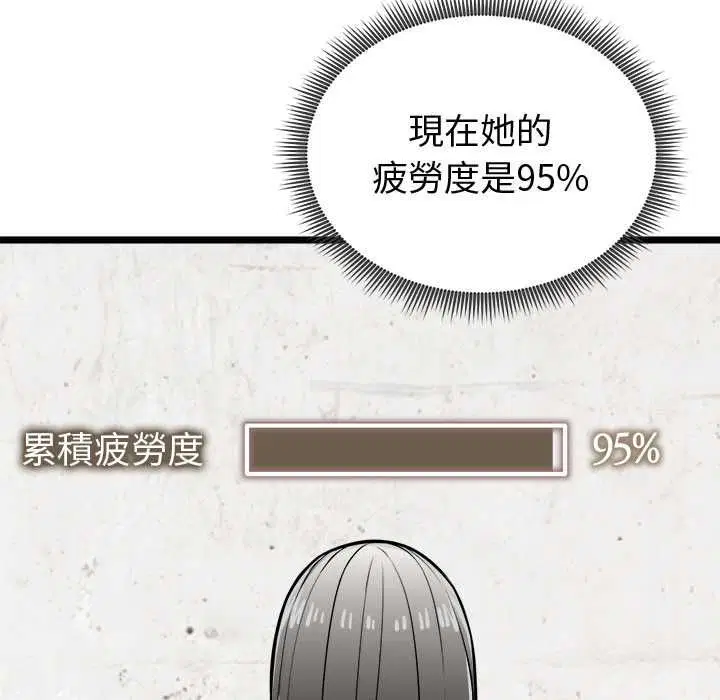 第27話