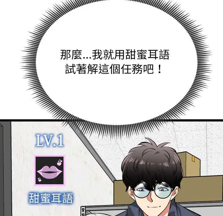 第27話