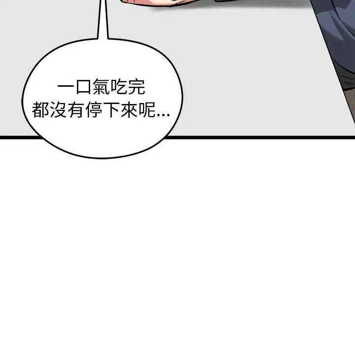 第27話