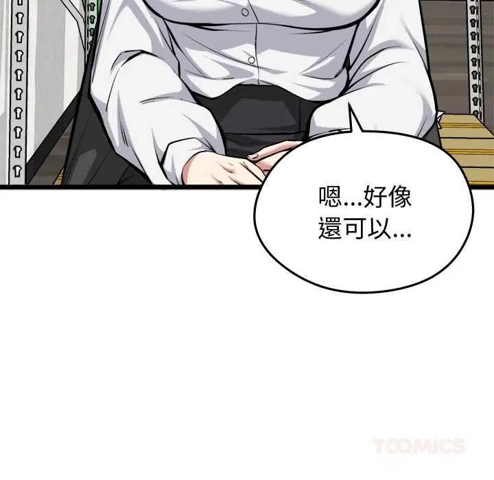 第27話