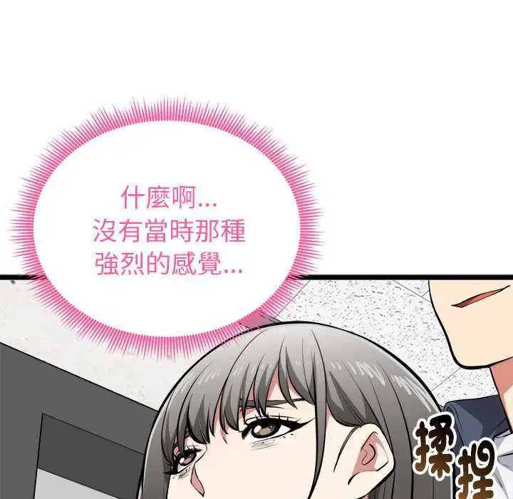 第27話