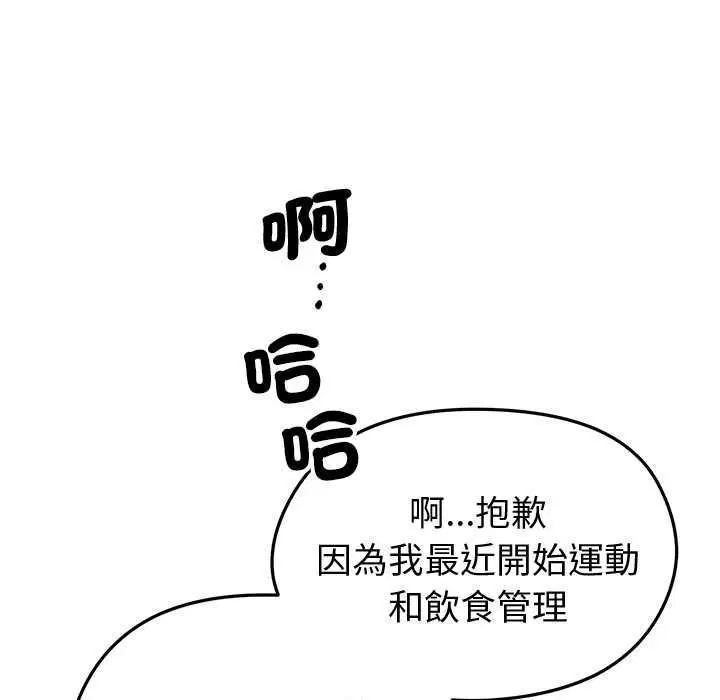 第27話