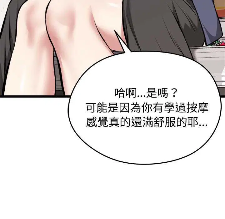 第27話
