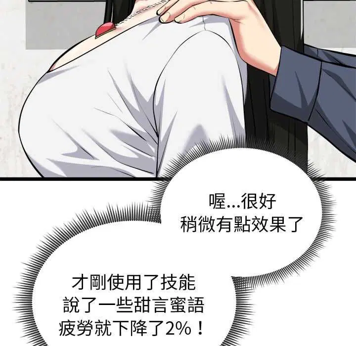 第27話