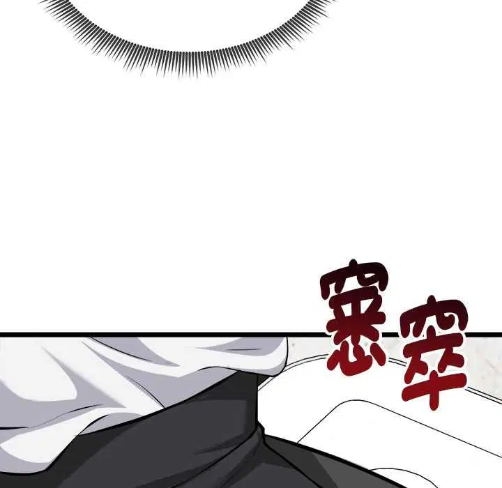 第27話
