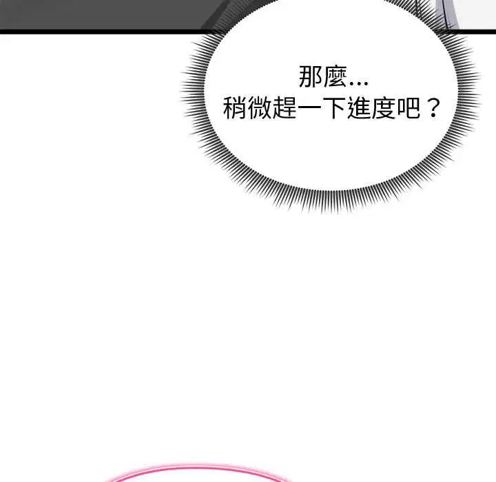 第27話